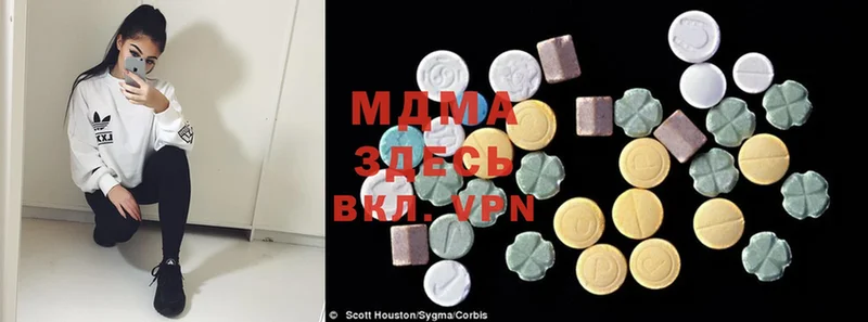 MDMA VHQ  Костерёво 